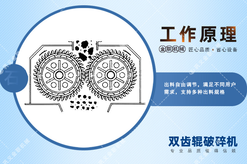 狼牙破碎機_大型狼牙破碎機視頻,狼牙破碎機多少錢(qián)一臺/價(jià)格