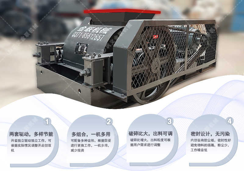 碎玻璃粉碎機_玻璃粉碎機多少錢(qián)一臺/價(jià)格,玻璃破碎機圖片視頻